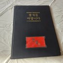 들꽃식당 이미지