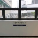 동정세차장 | 쉐보레 동서울 서비스센터 성수, 뚝섬부근 방문후기~!