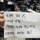 미미전자 | w222 s클래스 수리 사고 후 경고등 해결 엔진·미션 미미 교체 후기