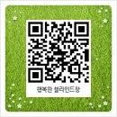 신화텍스