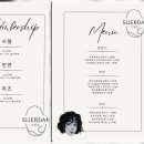 릴리즈왁싱&스킨
