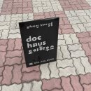 매직하우스 | 대구 수성구 범어동 미용실 추천 도이 하우스 볼륨매직 나연 디자이너님 후기