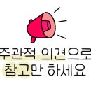 길목분식 이미지