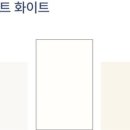 예림하우스토리