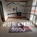 한터공인중개사사무소 이미지