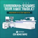 단원병원뒤 이미지