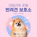 청라좋은병원 이미지