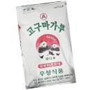 우성 - 평택시 평남로 280-14 | 우성