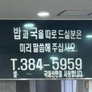 노안3대 나주곰탕 네이버블로그