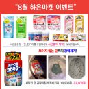 하은마켓 - 양천구 | 하은마켓