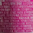 바쁜 엄마의 타협! 하림 푸디버디 초록쌀라면 솔직 후기🍜