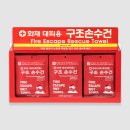 (주)메디원 이미지