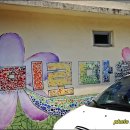 명화세탁소 이미지