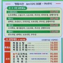 미림펜션 이미지