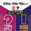 e해법보습학원 이미지