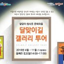 해랑갤러리 이미지