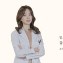 온아한한의원 네이버블로그