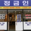 행복인력사무소 - 서구 원당대로 1039 | 행복인력사무소