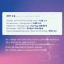 세계자연건강포럼 이미지