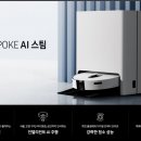 스팀로봇 이미지