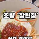 부산광역시 동구 중앙대로 286번길 이미지