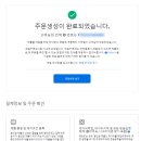 그린배터리