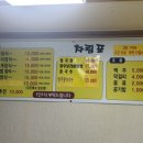 매원골전원일기 이미지