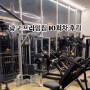 프라임헬스타운 이미지