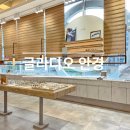 글라디오안경원 이미지