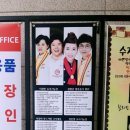 수원발효연구소