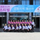 김천 댄스스포츠 김천인터넷뉴스