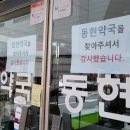 우약국 티스토리