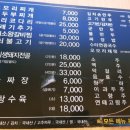 신일세탁소 이미지