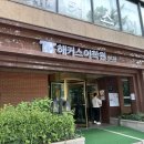 패스트캠퍼스강남학원 | 강남일본어학원 수강 후기, 김하은 선생님과 스파르타로 기초 배웠어요