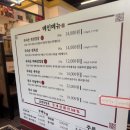 파리바게뜨 (삼산미래타운) | [인천/삼산동] 가족끼리 외식 하기 좋은 삼겹살 맛집"삼겹식당 삼산미래타운점" 삼산동맛집