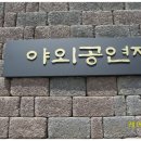 인천무형문화재전수교육관 이미지