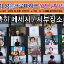 성음월드