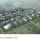 (주)아산플랜트