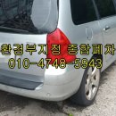 자산동307 이미지