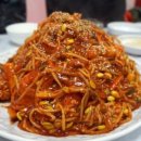 해정왕뽈찜