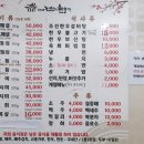 내가조선의한우다 이미지