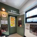 뮤엠영어 중곡학원 이미지