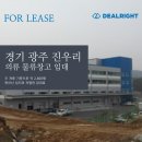 딜라이트부동산중개 이미지