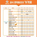으뜸50안경송천점 이미지