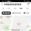 아재왕냉면보쌈전문점 이미지