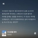 뽑기플렉스 문학점 | 여름과 얼음과 종말 _2603