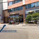 삼한골든게이트 이미지