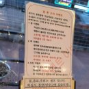 929숯불닭갈비시흥점 이미지