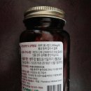 내몸에좋은호수약국 이미지