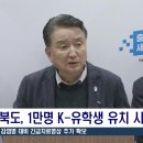 충북 주간종합뉴스(1월 2주)~ 이미지